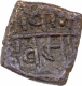 Very Rare Copper Coin of King Karnadeva Waghela of Waghelas of Gujarat in Extremely Fine Condition