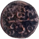  Extremely Rare Copper Kasu Coin of Madurai Pandyas with Kannada legend Samara Kolahala. 