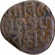 Very Rare Copper Falus Coin of Madan Simha Dev of Chamaparan with Nagari legend Shri champa  karane in three lines.