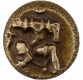 A Rare Gold Varaha Coin of Hari Hara I of Vijayanagara Empire of Sangama Dynasty.