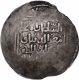 Silver Dirham Coin of Taj ud din Yildiz of Ghazni Mint of Delhi Sultanate, Arabic legend al sultan ul azam muiz-ud-dunya wal din abul muzaffar.