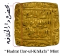 Extremely Rare high relief Gold Square Tanka Coin of Qutb ud din Mubarak of Khilji Dynasty of Delhi Sultanate in UNC Condition.