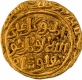  Extremely Rare Gold Tanka Coin of Sultan Ghiyath ud din Tughluq of Tughlug Dynasty of  Delhi Sultanate of Mulk I Tilang Mint in extremely fine. 