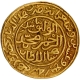 Extremely Rare & UNC Gold Heavy weight Dinar Coin of Muhammad bin Tughluq of Delhi Sultanate.