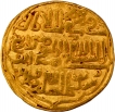  Very Rare Gold Dinar Coin of Muhammad bin Tughluq of Tughluq Dynasty of Delhi Sultanate without any test mark.  