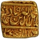  Extremely Rare Gold Square Heavy Mohur Coin of Akbar of Fathpur Dar ul Saltana Mint in extremely fine condition. 