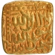 Extremely Rare Gold Square Mohur Coin of Akbar of Patna Mint in extremely fine Condition.