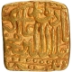 Extremely Rare Gold Square Mohur Coin of Akbar of Patna Mint in extremely fine Condition.