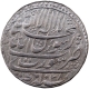  Rare Silver One Rupee Coin of Shah Jahan of Surat Mint in uncirculated Condition. 