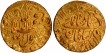 Sharply Struck Extremely Rare Pair of Silver Rupee & Gold Mohur Coins of Shah Jahan of Zarb Daulatabad Mint with original toning and luster in supreem condition.