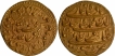  Extremely Rare Pair Silver Rupee & Unlisted Gold Mohur Coin of Shah Jahan of Lahore Mint of Kalima in Circle Type, sharply struck in superb luster. 