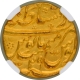  MS 63 Graded by NGS Gold Mohur Coin of Aurangzeb Alamgir of Lahore Dar us Saltana Mint with original luster. 