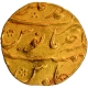  Unlisted & Unrecorded Extremely Rare Gold Mohur Coin of Jahandar Shah of Ahmadnagar Mint n Supreme Condition. 