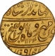  Highest Graded in NGC Census Rare Gold Mohur Coin of Jahandar Shah of Khujista Bunyad Mint in MS65 Grade.  