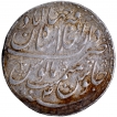  Extremely Rare Silver Rupee Coin of Muhammad Shah of Shahjahanabad Dar ul Khilafa Mint in well centrally struck complete dotted border. 