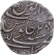  Very Rare Silver Rupee Coin of Ahmad Shah Bahadur of Kalpi Mint with beautiful motifs. 