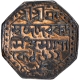  Highest Graded Silver Rupee Coin I original Patina of  Rudra Simha of Assam Kingdom in UNC condition. 