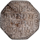 Rare & Very Attractive Silver Rupee Coin of Pramatta Simha of Assam Kingdom in UNC Condition of SE 1667.