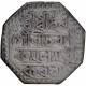  Rare Silver Rupee Coin of Pramatta Simha of Assam Kingdom in extremely fine condition of SE 1672. 