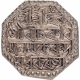  Rare Silver Rupee Coin of Rajesvara Simha of Assam Kingdom in UNC condition of Saka 1684. 