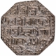  Rare Silver Rupee Coin of Rajesvara Simha of Assam Kingdom in UNC condition of Saka 1684. 