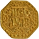 Superb Quality Extremely Rare Gold Quarter Mohur Coin of Rajesvara Simha of Assam Kingdom of SE 1674 in UNC Condition.