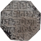  Rare Silver Rupee Coin of Lakshmi Simha of Assam Kingdom in Extremely Fine Condition of SE 1696. 