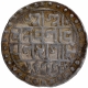  Silver Rupee Tanka Coin of Nara Narayan of Cooch Behar in extremely fine Condition,  Bengali legend Sri Sri Siva Charana Kamala Madhu Karasya. 