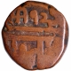 Copper Paisa Coin of Maratha Confederacy with Nagari numeral.