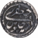 Very Rare Silver One Eight Jafari Rupee Coin of Patan Mint of Tipu Sultan of Mysore Kingdom Decorated in dotted border.