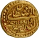  Very Rare Gold Pagoda Coin of Tipu Sultan of Nagar (Bednur) Mint of Mysore Kingdom in Extremely fine Condition. 