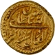 Very Rare Gold Pagoda Coin of Tipu Sultan of Patan (Seringapatan) Mint of Mysore Kingdom of Ahad Reginal Year.