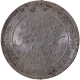 High Graded Rare Silver Rupee Coin of Mangal Singh of Alwar State with Victoria Empress with original gleam.