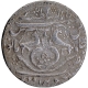  Center & Sharply Struck Silver Rupee Coin of Ghazi ud din Haidar as King of Lakhnau Mint of Awadh. 