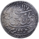  Extremely Rare in Higest graded Silver Rupee Coin of Muhammad Ali of Lakhnau Mint of Awadh in complete legend & toothed border on both sides with sharply struck. 