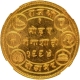 Very Rare NGC graded & slabbed Gold Nazarana Mohur Coin of Ganga Singh of Bikaner in UNC.