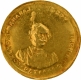 Extremely Rare Gold Nazarana Half Mohur Coin of Govind Singh of Datia State In Extremely fine Condition.