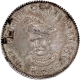 Extremely Rare Silver Rupee coin in Beautifully toned of Shivaji Rao Holkar of Indore State Nagari legend Shirimant Shivaji Rao Maharaj Holkar Indore.