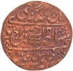 Rare Copper Nazarana Paisa Coin of Man Singh II of Sawai Jaipur Mint of Jaipur In un Circulated Condition.