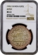  NGC Graded & slabbed MS61 Silver Nazarana Rupee Coin in iridescent toning of Man Singh II of Sawai Jaipur Mint of Jaipur. 