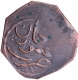 Copper Paisa Coin of Khudadad Khan of Kalat State In the name of Mahmud Khan Durrani.