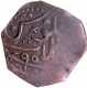 Copper Paisa Coin of Khudadad Khan of Kalat State In the name of Mahmud Khan Durrani.