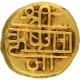 Gold Pagoda Coin of Krishnaraja Wadiyar III of Mysore State Shiva and Parvati seated facing.