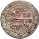 High Grade Very Rare Silver Five Kori Coin of Vibhaji of Nawanagar in Good toning centrally struck and in almost uncirculated condition.