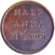 Supreme Condition Copper Half Anna Coin of Calcutta Mint of Bengal Presidency, value in English and Bengali.