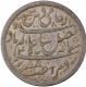 Very Rare Silver Rupee of Farrukhabad Mint of Bengal Presidency, zarb Farrukhabad at the bottom.