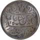  Silver Rupee Coin in Original Lustre of Farrukhabad Mint of Bengal Presidency In un Circulated Condition. 