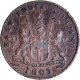  Copper Five Cash Coin of Madras Presidency With English legend EAST INDIA COMPANY in very Good Condition.  