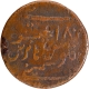  Rare Copper Half Dub Coin of Madras Presidency value in Telugu kampani varuvesina Ara dabbu in very Fine Condition.  