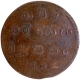  Very Rare Copper Fourty Cash Coin of Madras presidency, Tamil legend Idu naipadu kasu In Extremely fine Condition. 